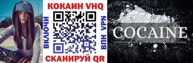 Где продают наркотики Инза COCAIN  Марихуана  Мефедрон  Альфа ПВП  ГАШИШ 