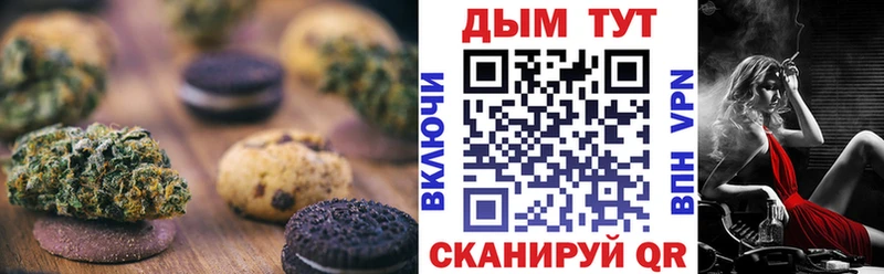 цена наркотик  Инза  mega рабочий сайт  Cannafood конопля 
