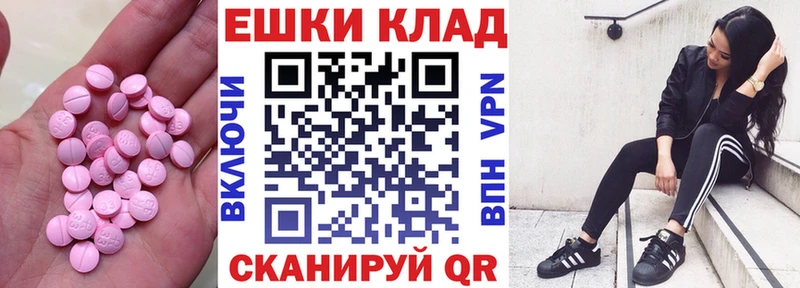 KRAKEN зеркало  Инза  Ecstasy 99% 