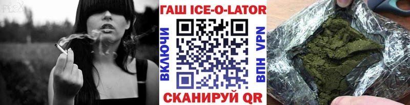 Гашиш гарик  Инза 