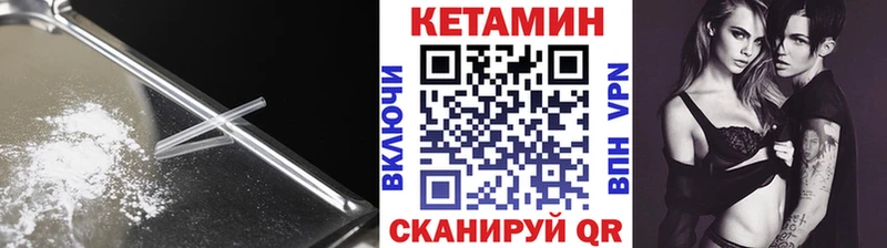 Кетамин ketamine  Инза 
