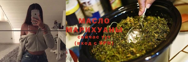 гашишное масло Баксан