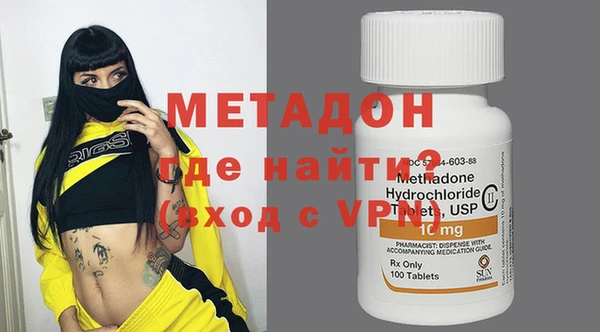 метамфетамин Арсеньев