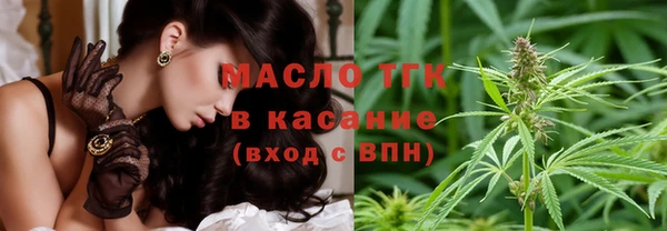 гашишное масло Баксан