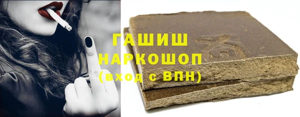 тгк Покачи