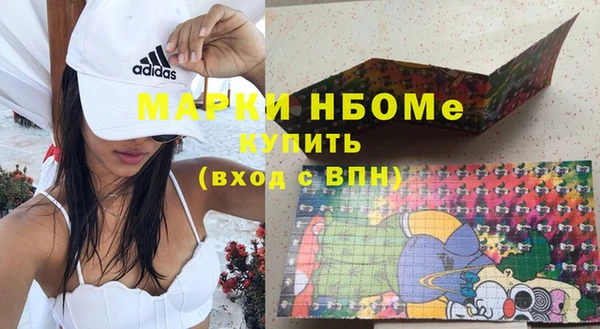 шишки Балабаново