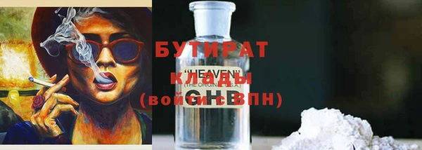 шишки Балабаново