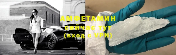 мефедрон мука Аркадак