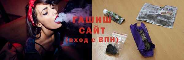 шишки Балабаново
