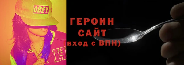 гашиш Балахна