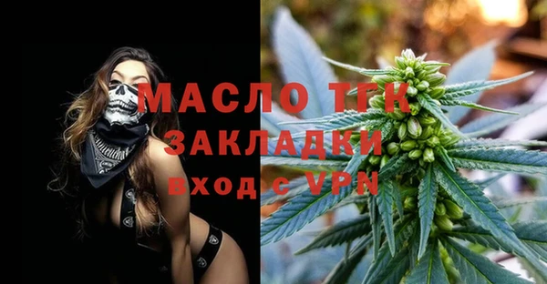 гашишное масло Баксан