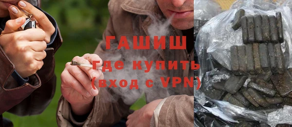 гашиш Балахна
