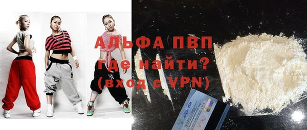 шишки Балабаново