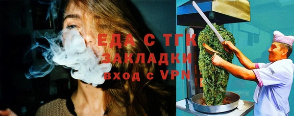 мефедрон мука Аркадак