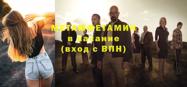 мяу мяу кристалл Покровск