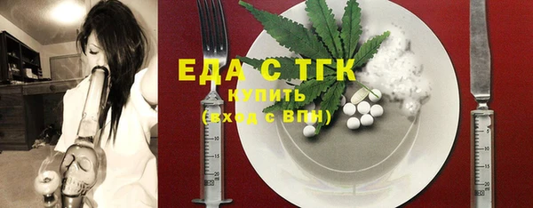 шишки Балабаново