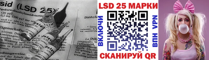 ЛСД экстази кислота  Инза 