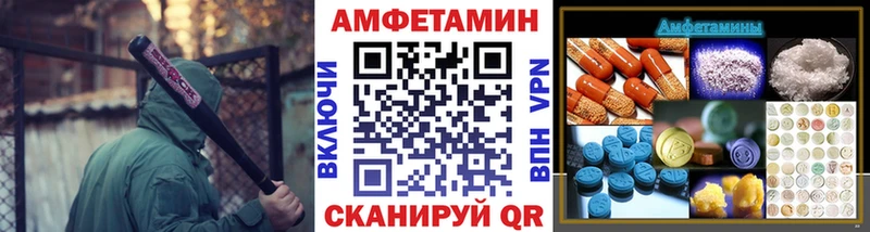 купить наркотик  MEGA сайт  Метамфетамин мет  Инза 