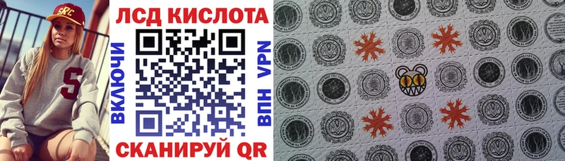 Марки NBOMe 1,8мг гидра как зайти Инза где купить наркотик