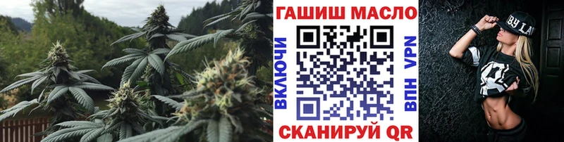 как найти   Инза  Дистиллят ТГК вейп с тгк 