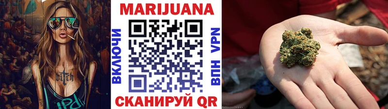 наркотики  Инза  мега маркетплейс  Шишки марихуана Ganja 